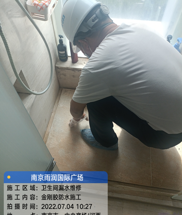 安徽家庭卫生间渗水的处理与维护方法