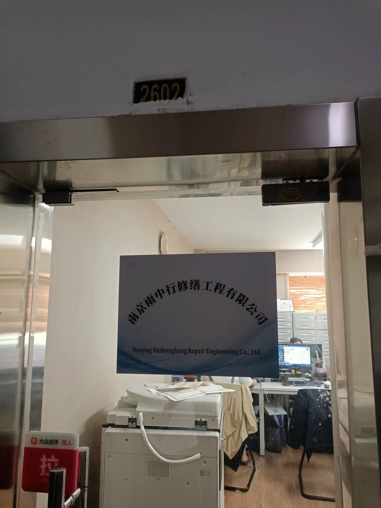 安徽第三方房屋维修单位