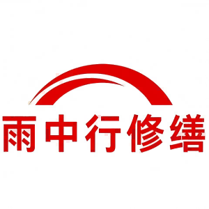 安徽屋面防水节点防水常见问题（渗漏高发区）